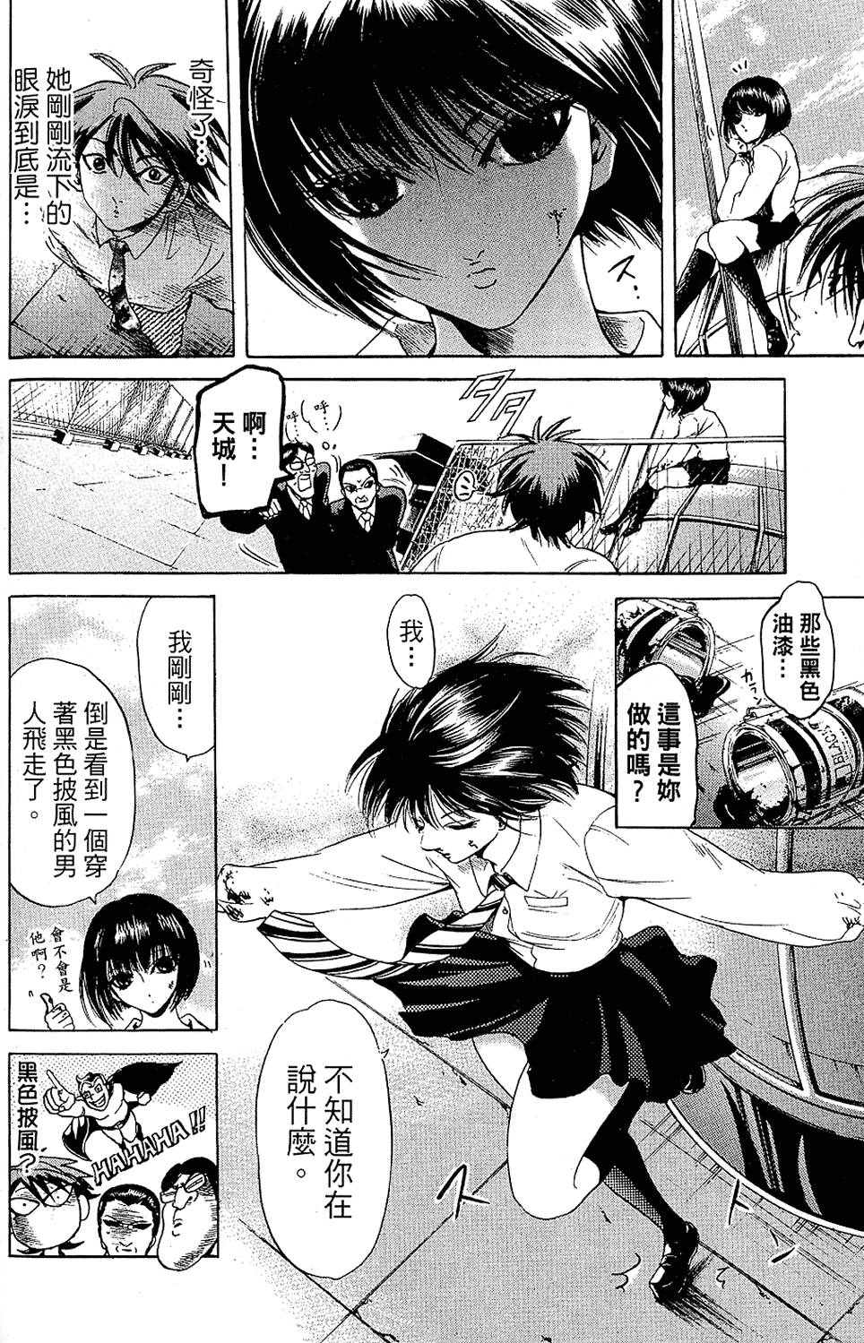 第163页