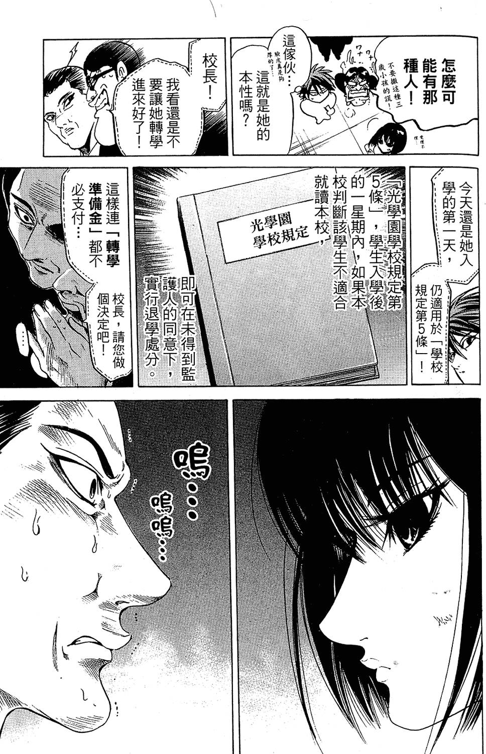 第164页
