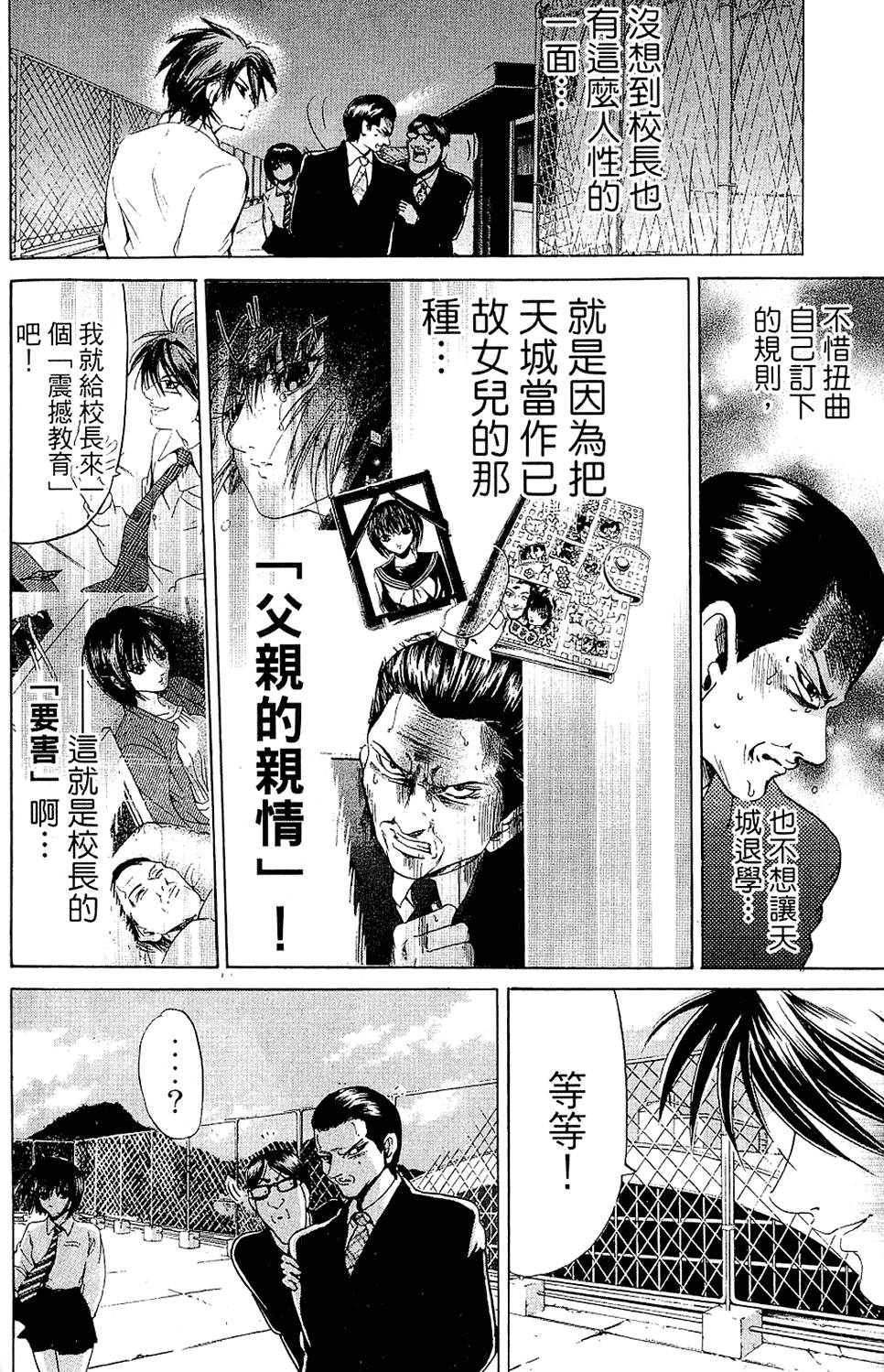 第165页