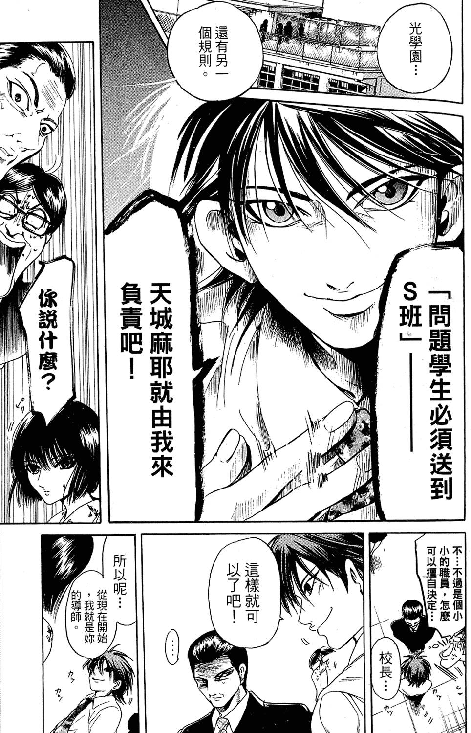 第166页