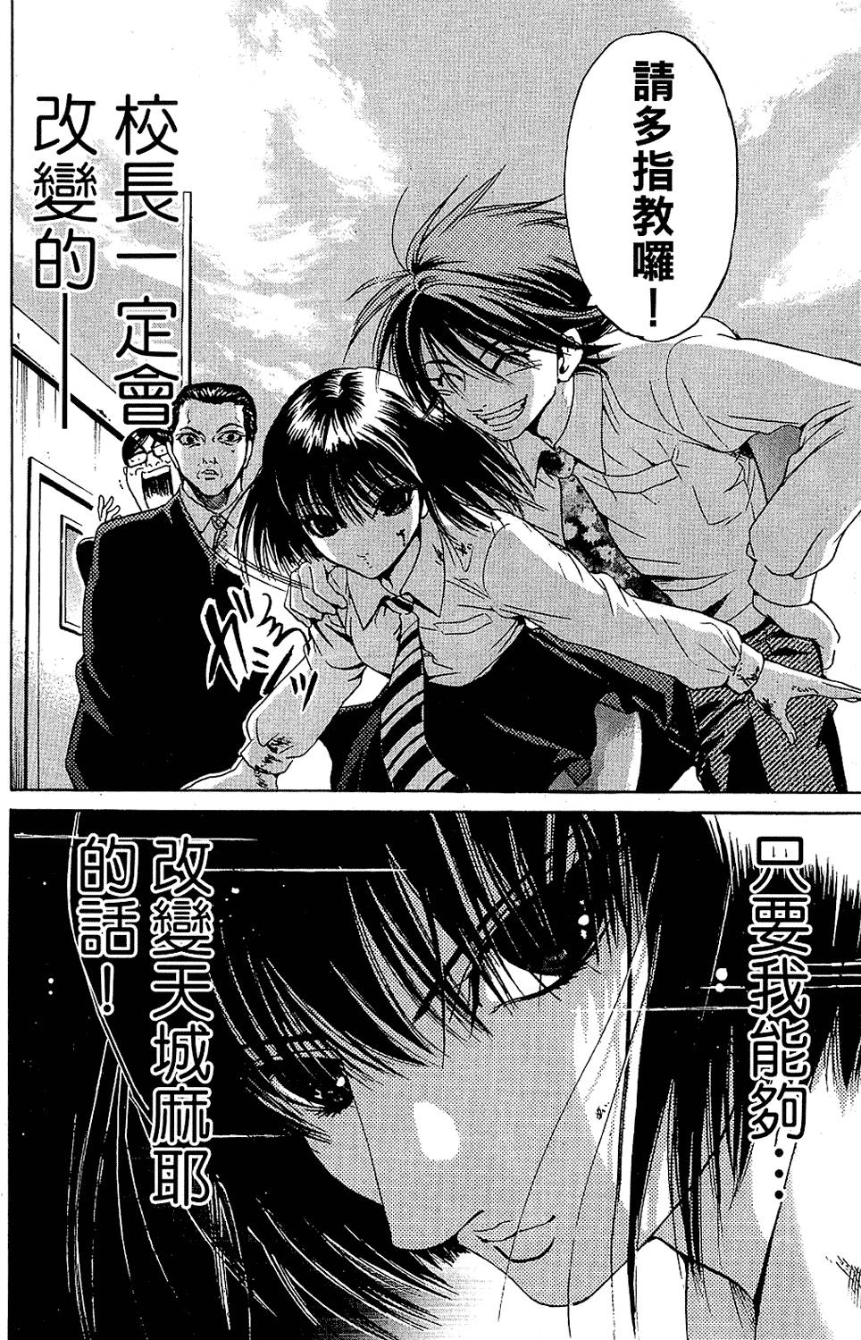 第167页