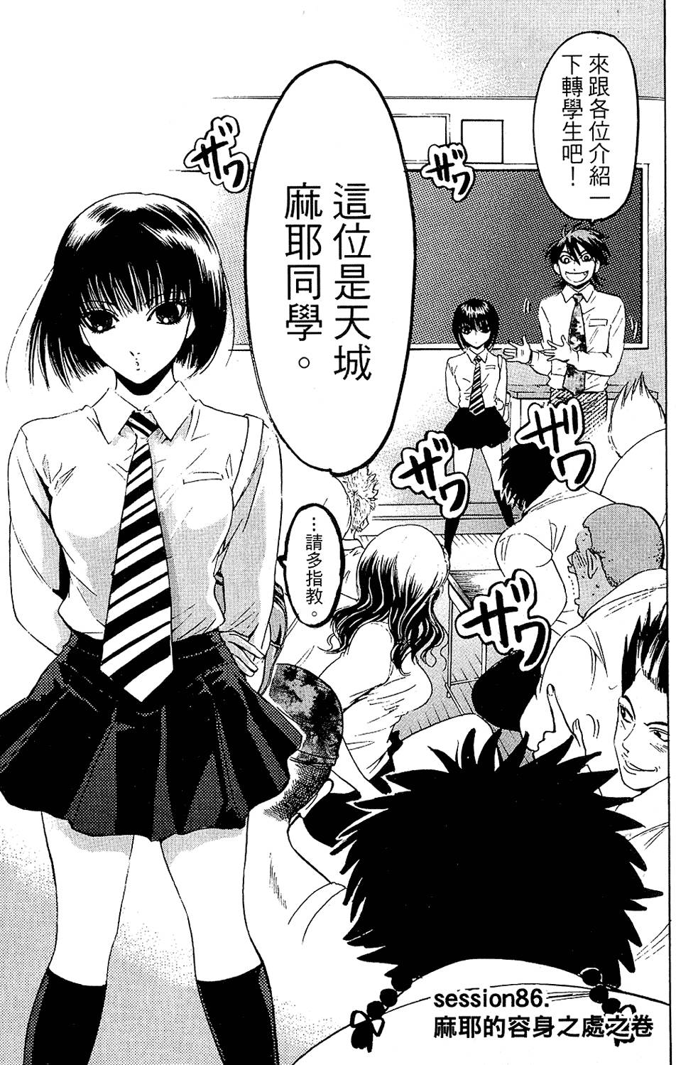 第168页