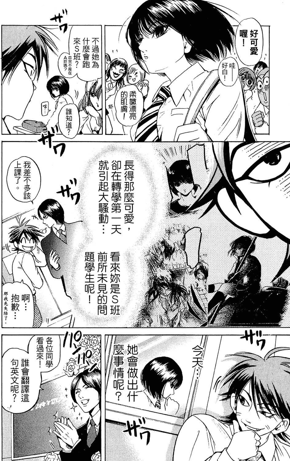 第169页