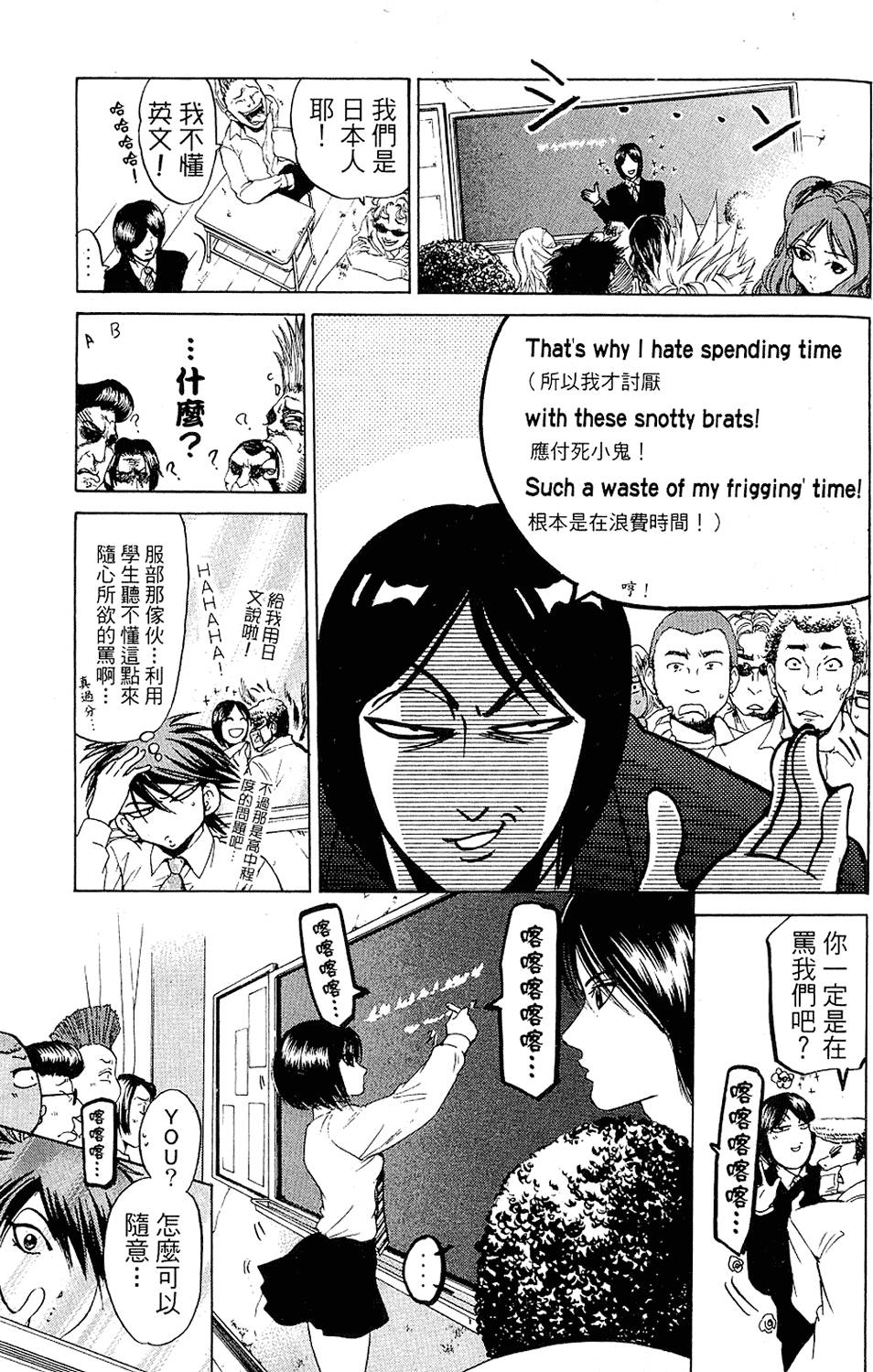 第170页