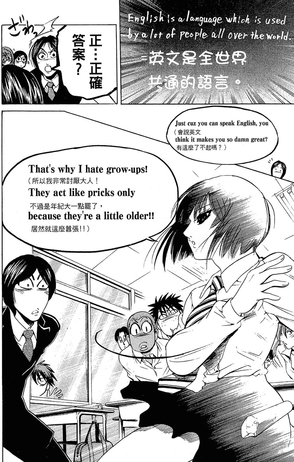 第171页