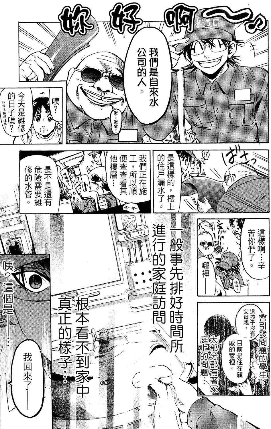 第174页