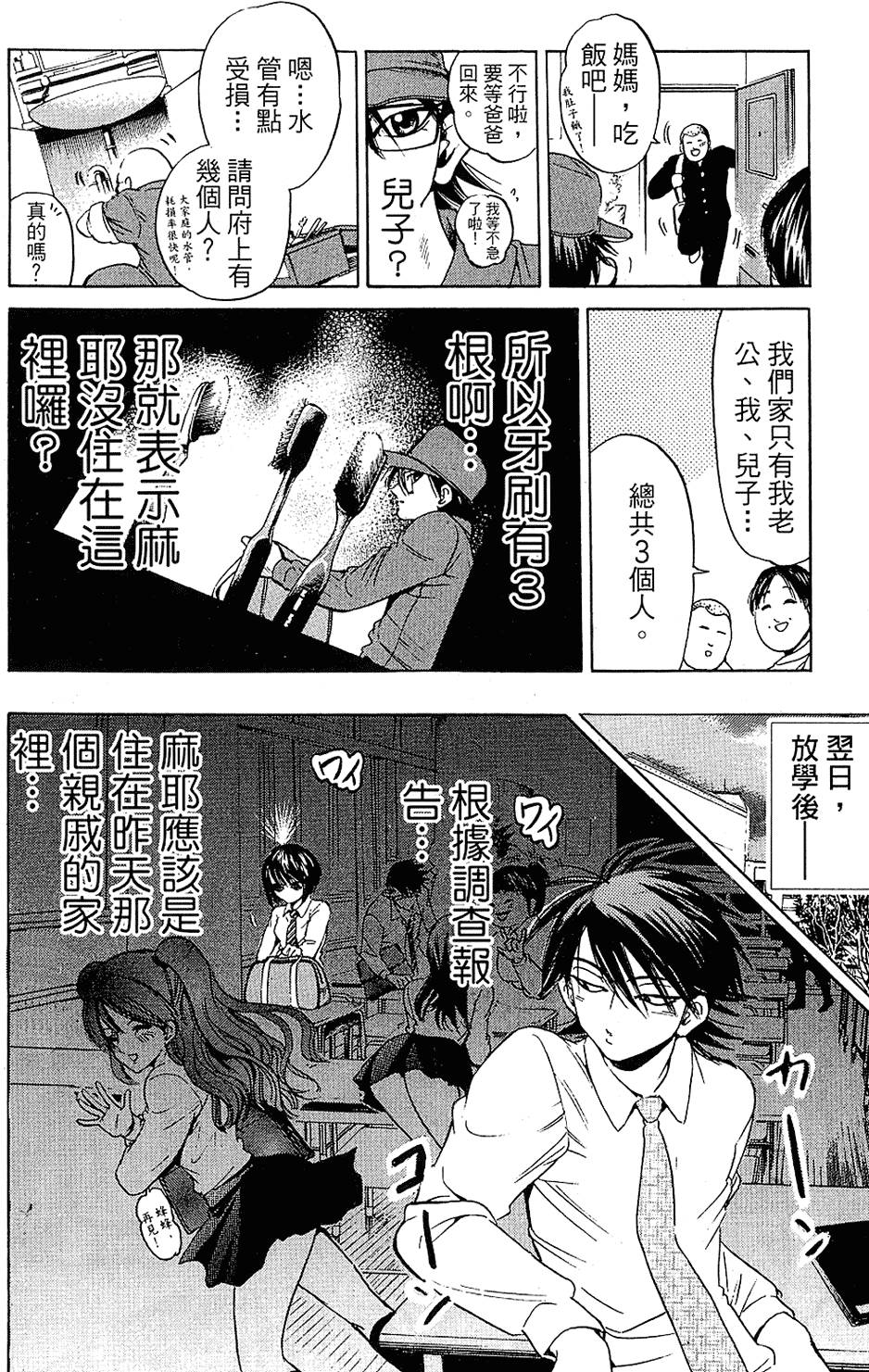 第175页