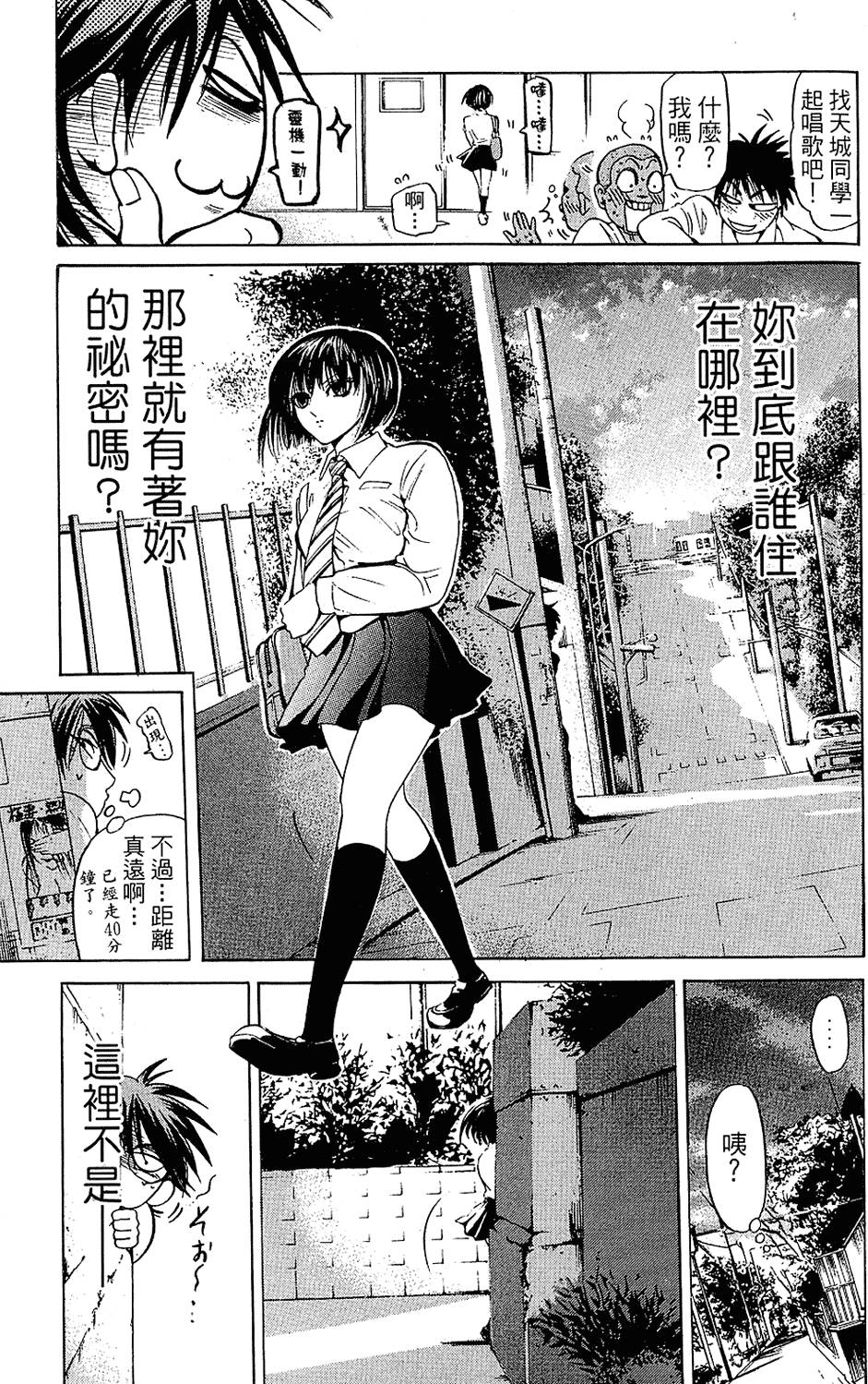 第176页