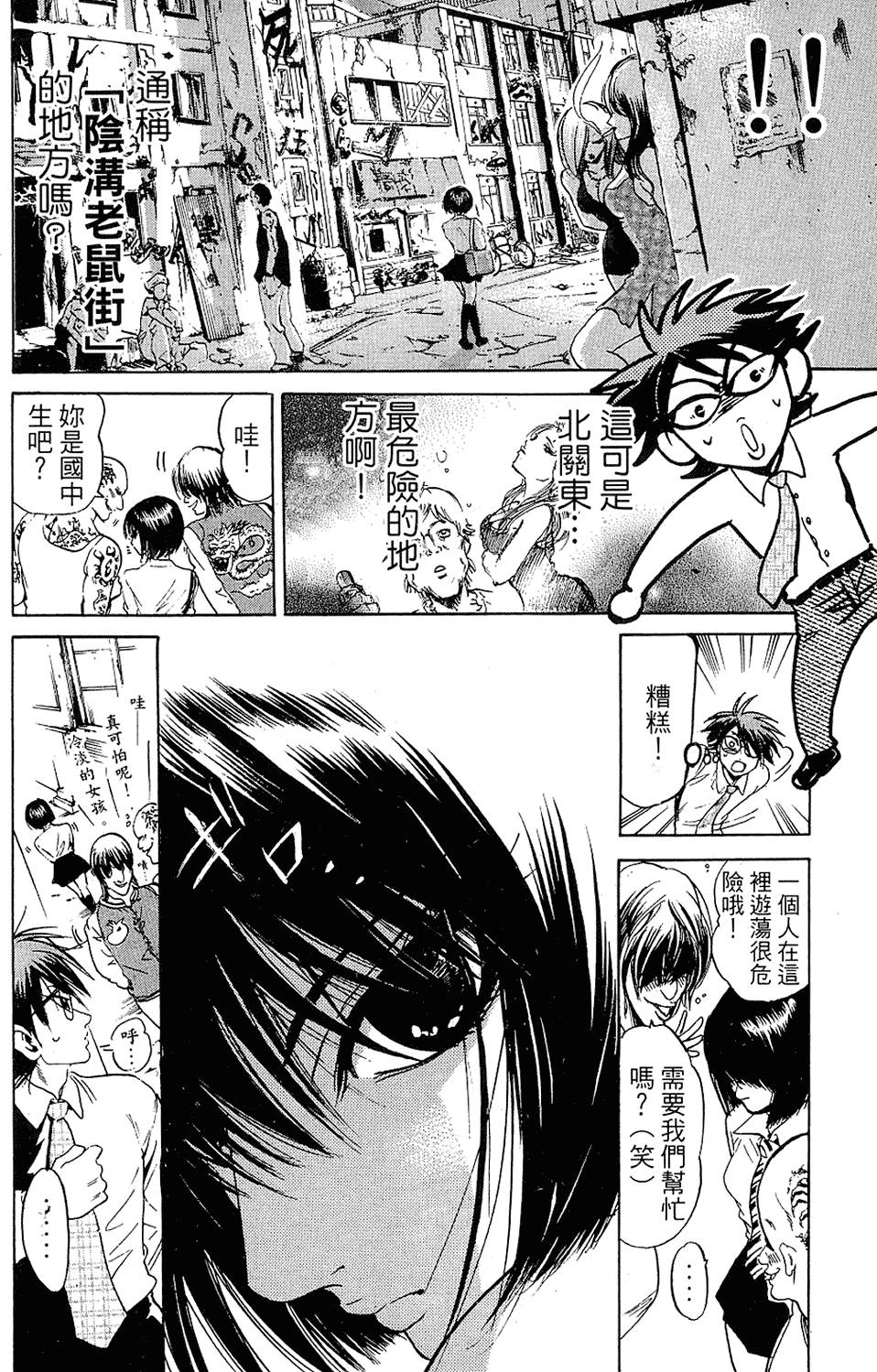 第177页