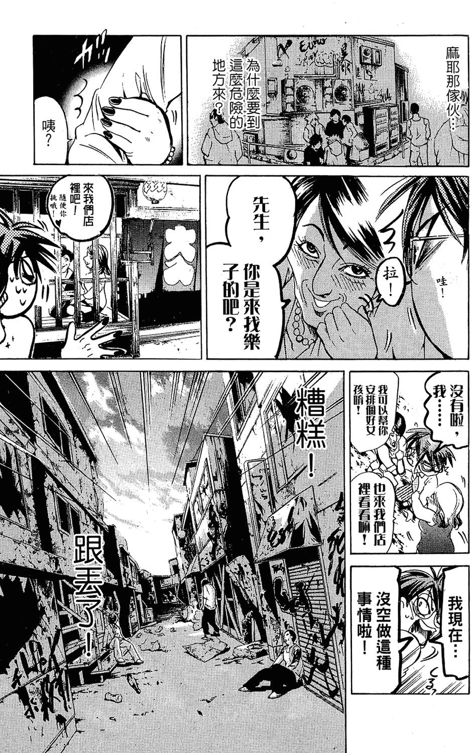 第178页