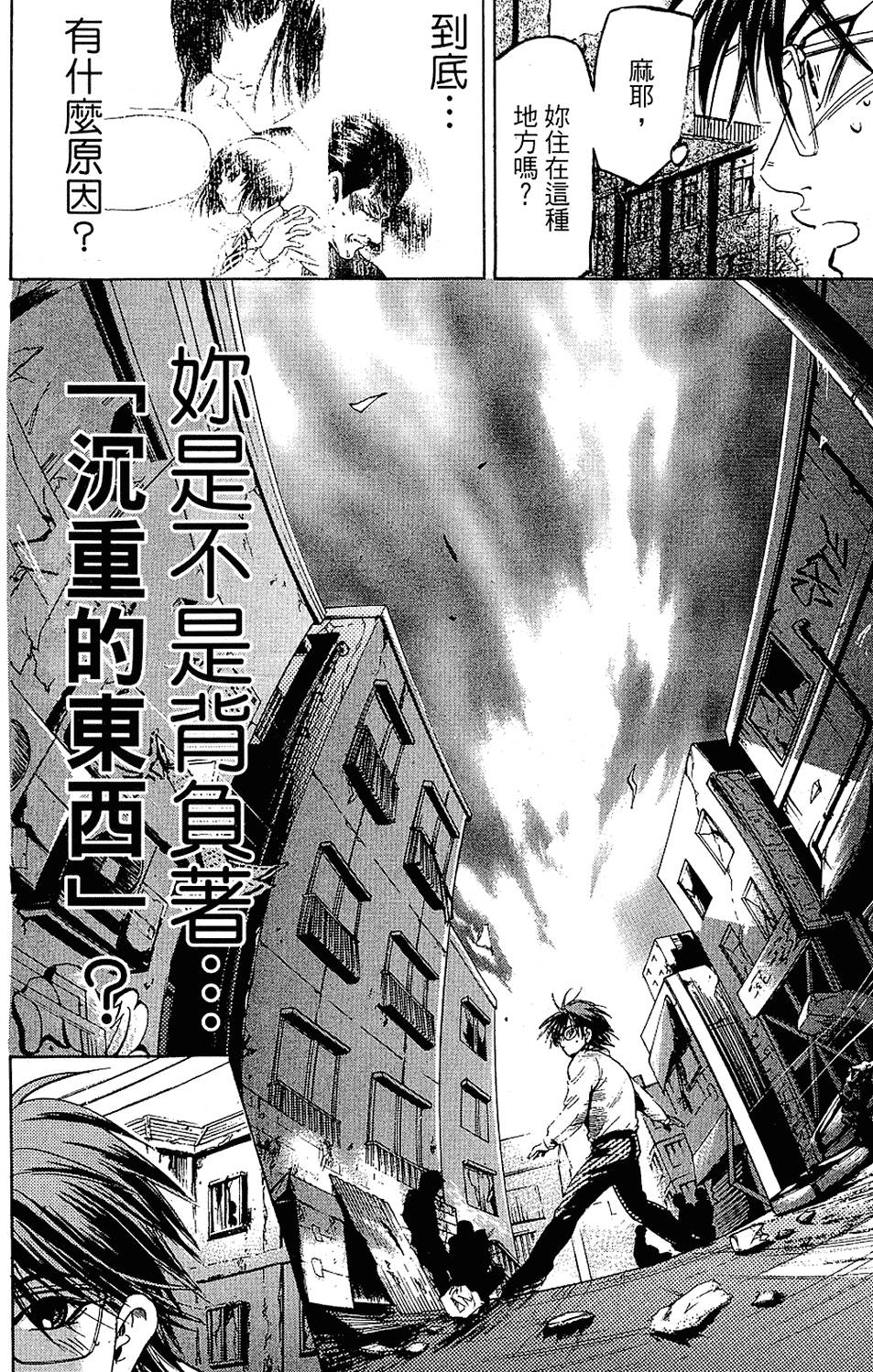 第179页
