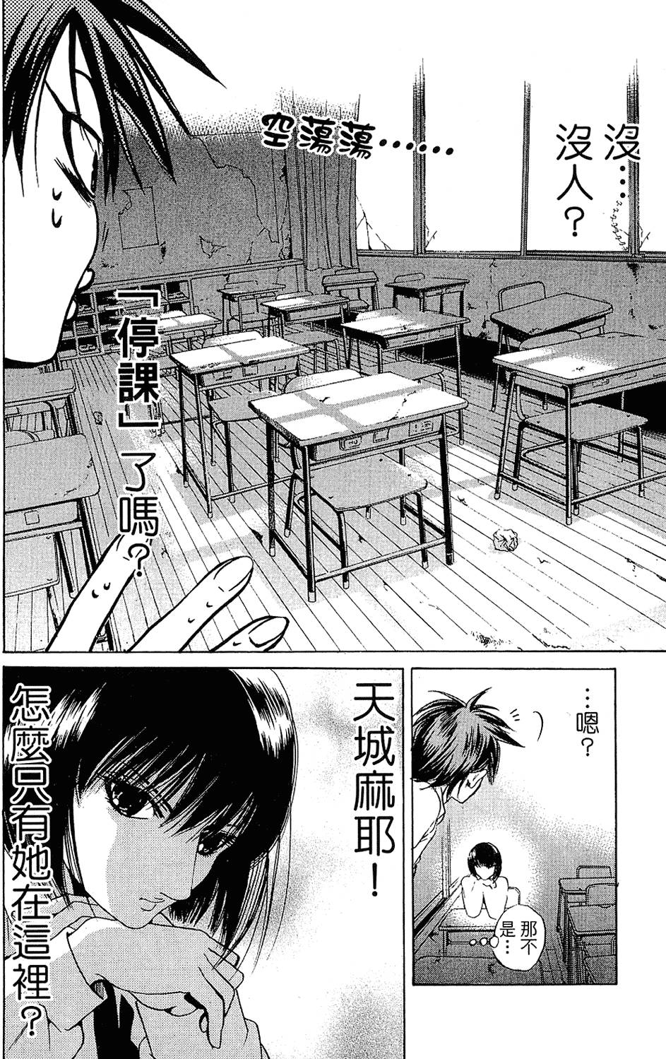 第181页