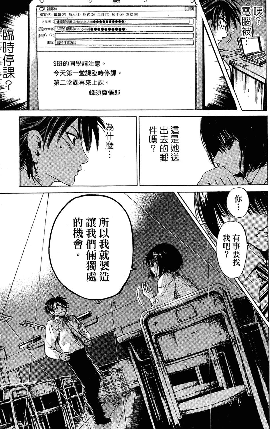 第182页