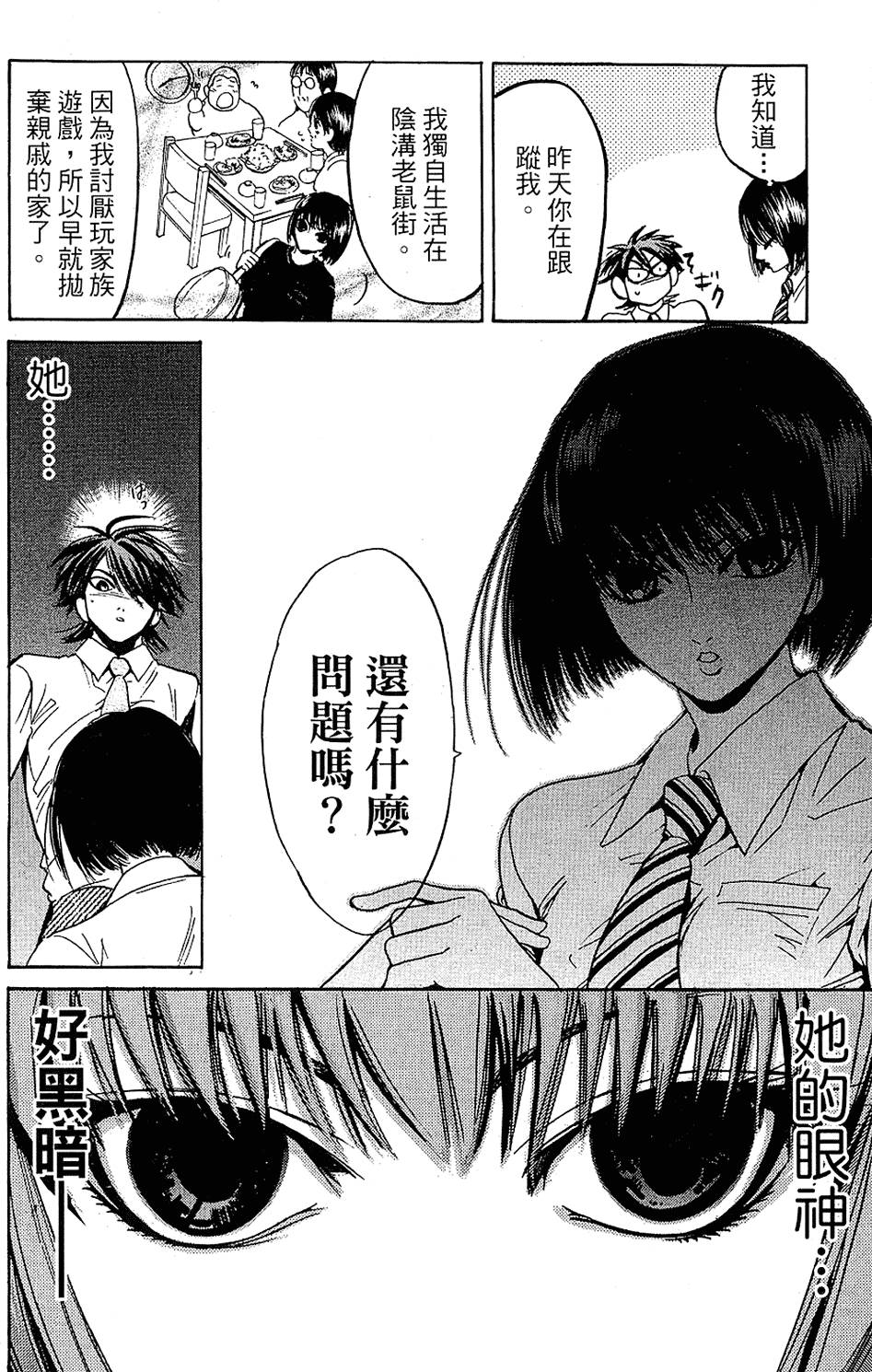 第183页