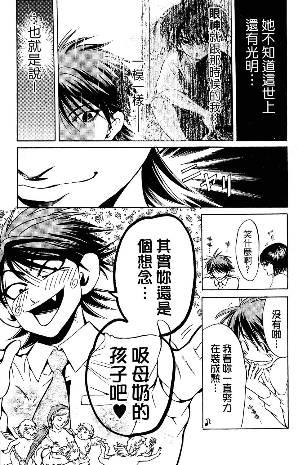 第184页