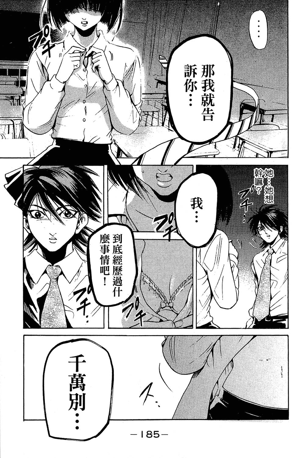 第186页