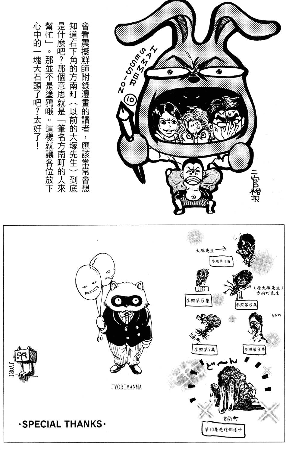 第190页