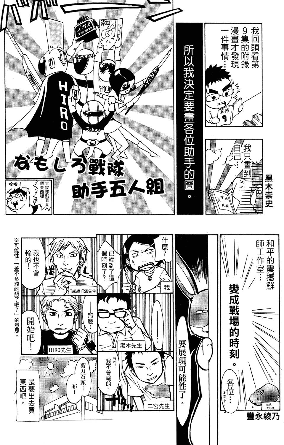 第191页