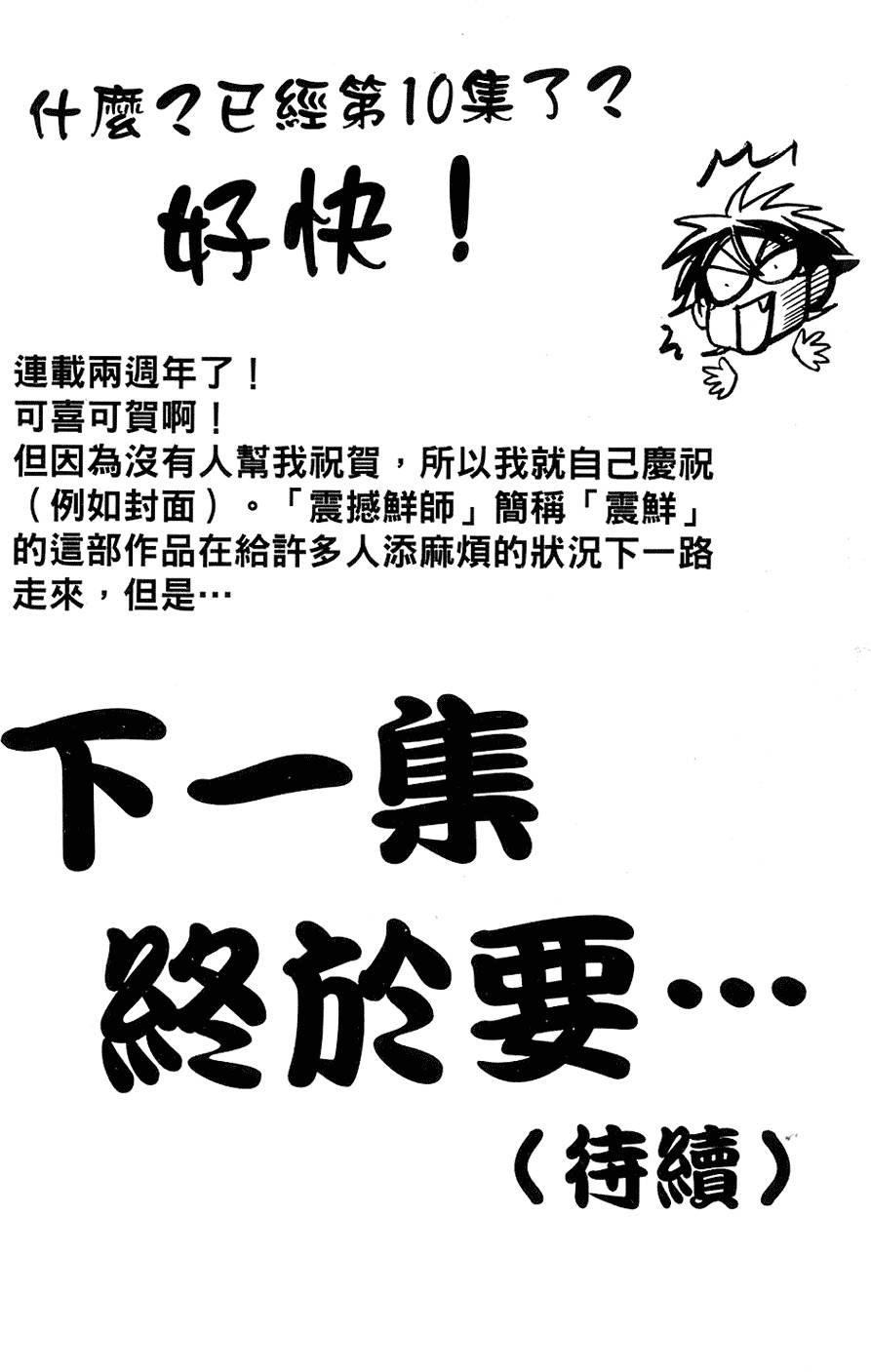 第192页