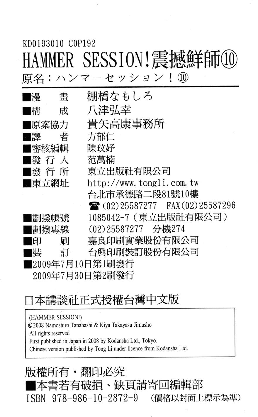 第193页