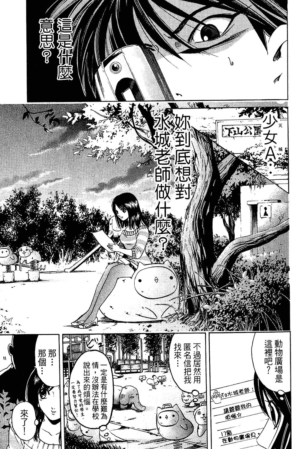 第32页