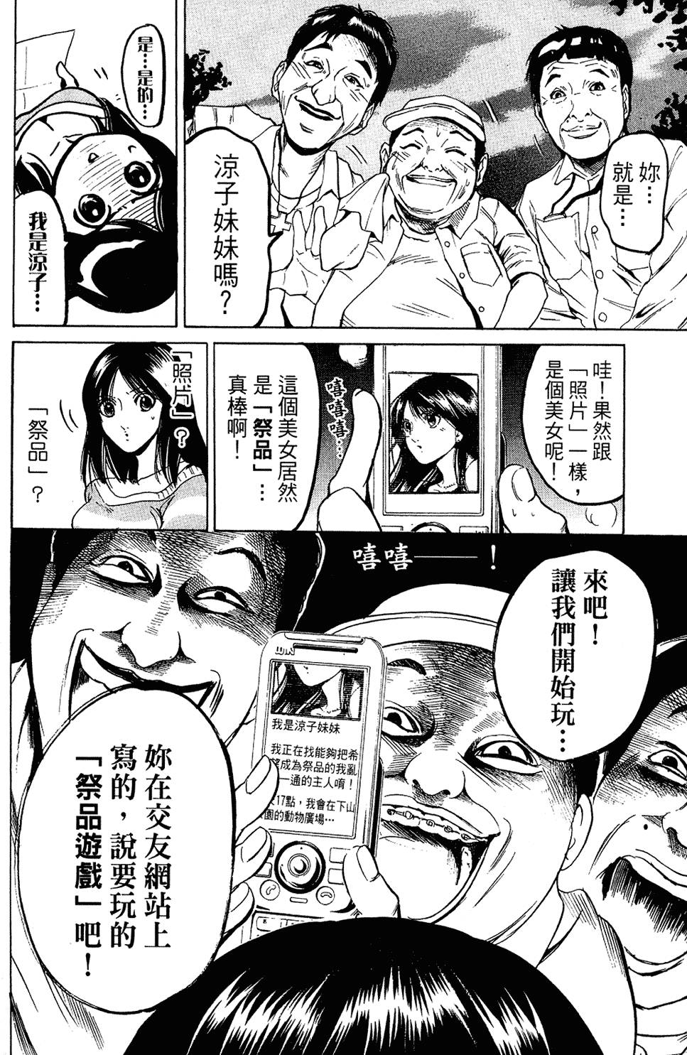 第33页
