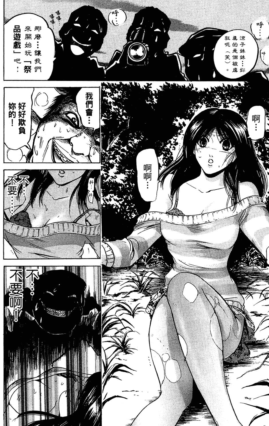 第35页