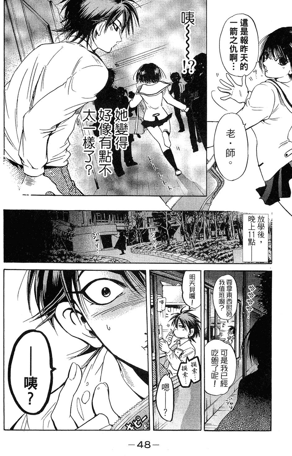 第49页