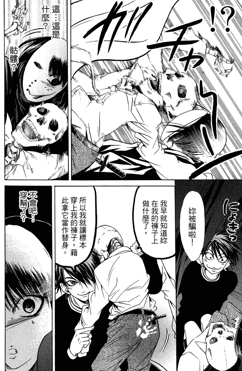 第53页