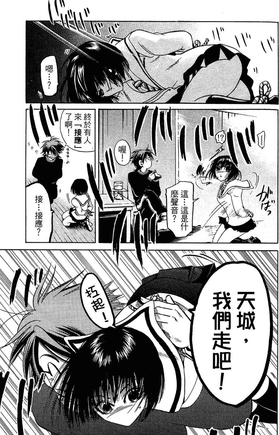 第56页