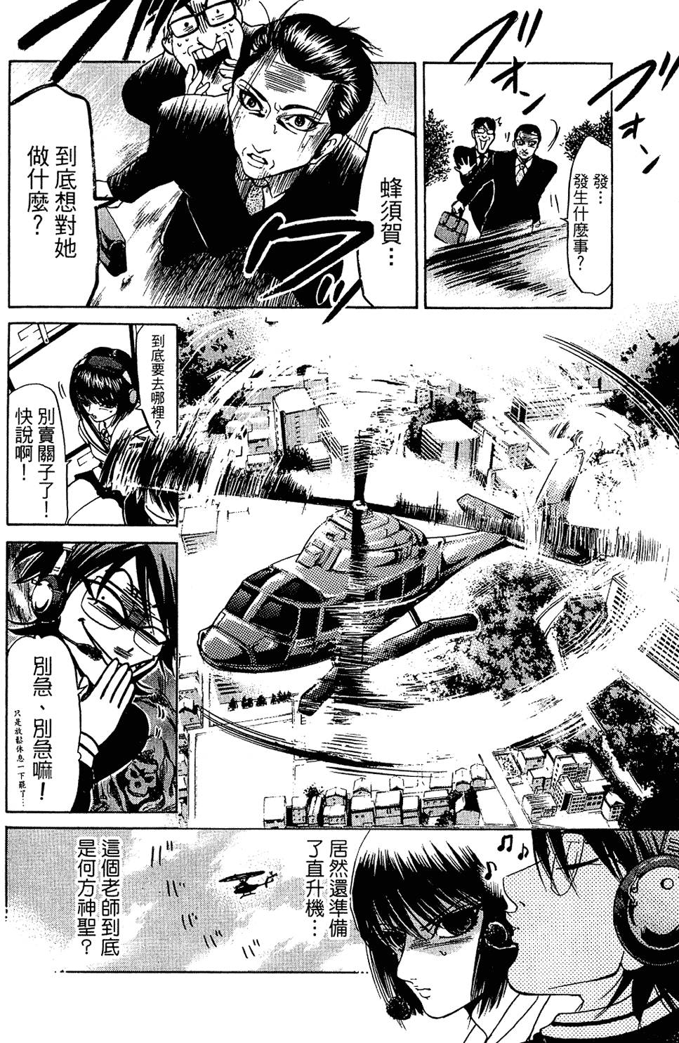 第59页