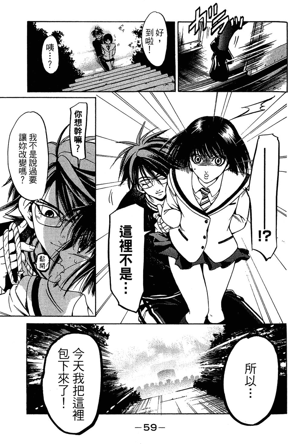 第60页