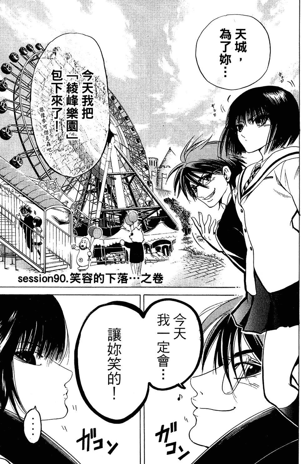 第64页