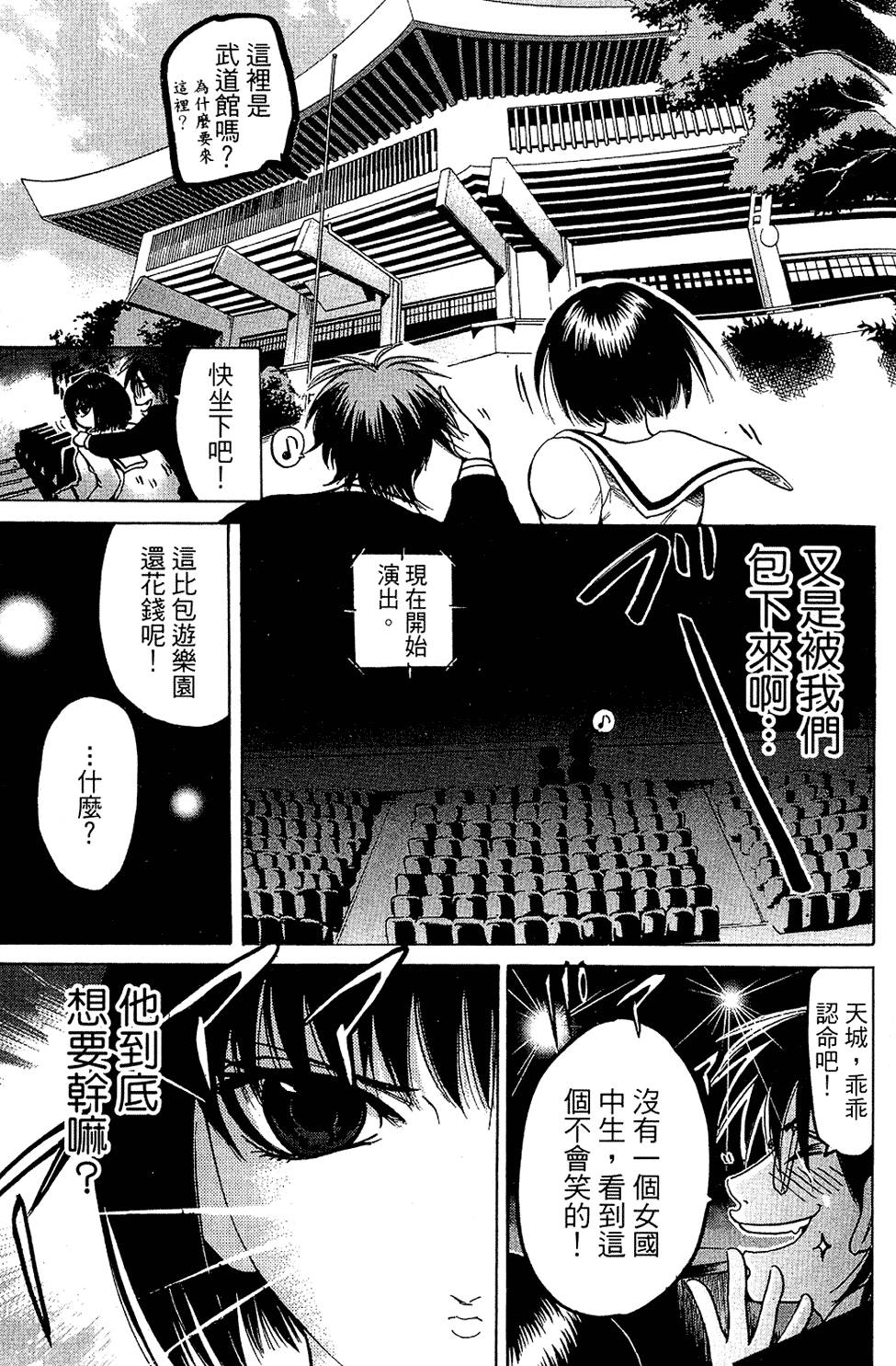 第68页