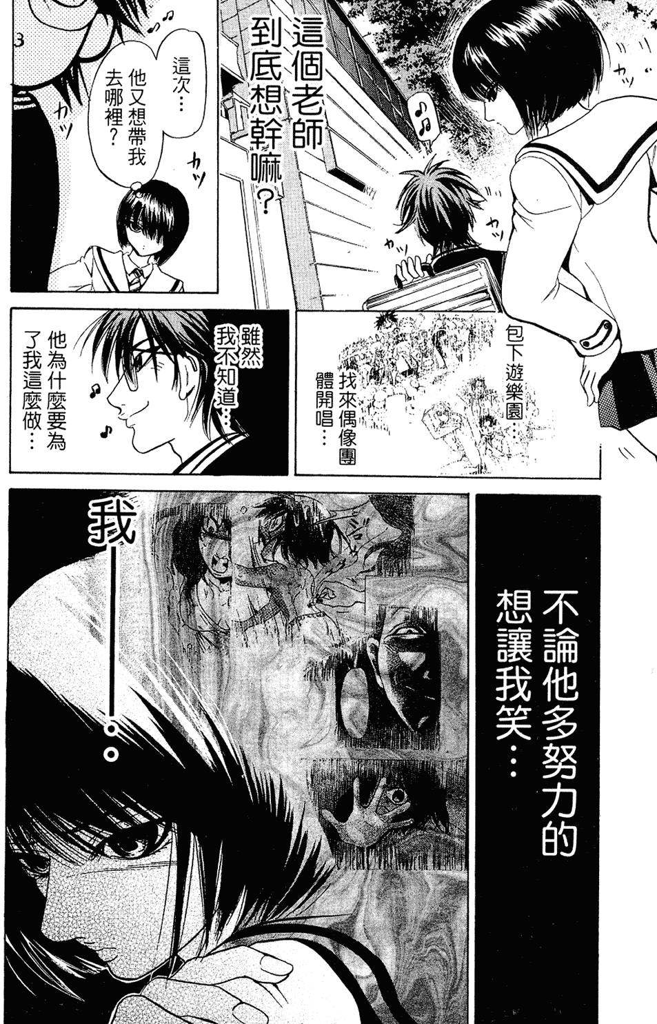 第73页