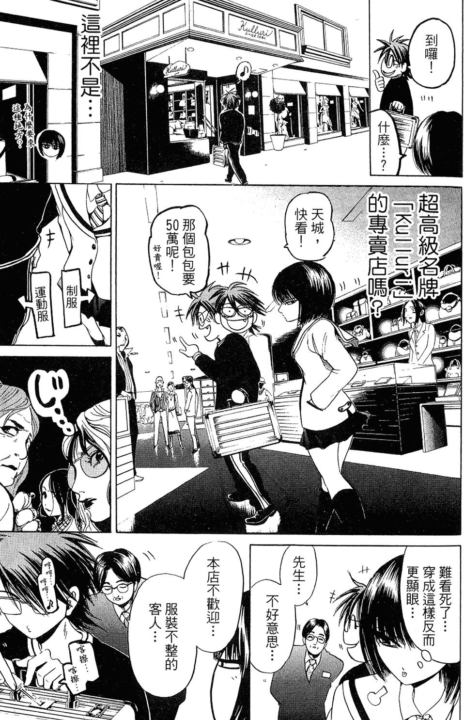 第74页