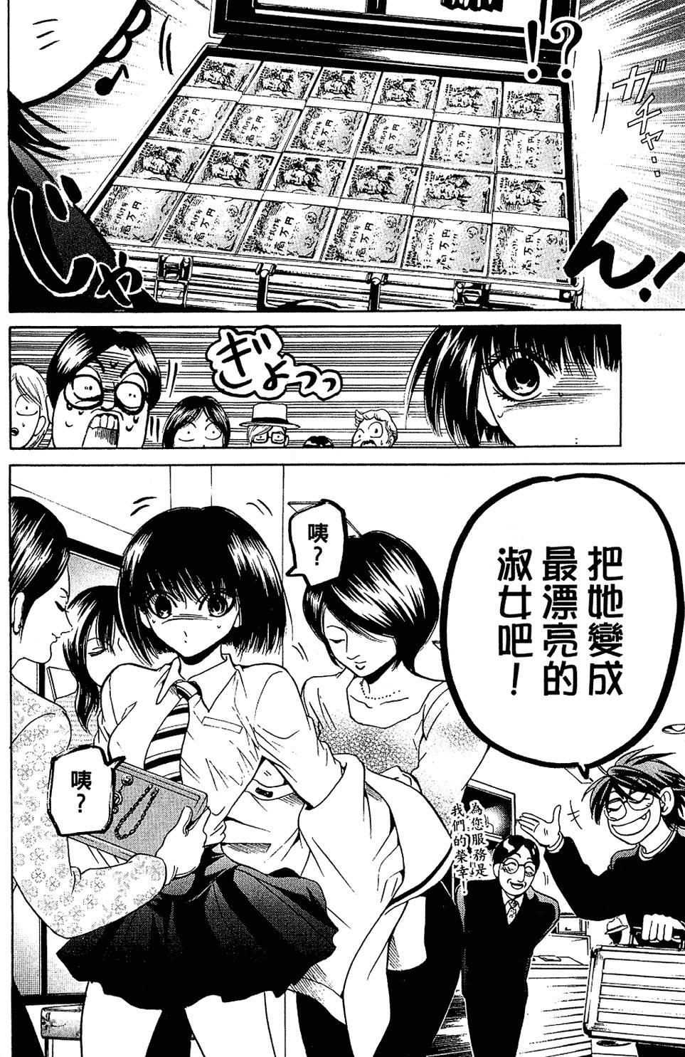 第75页