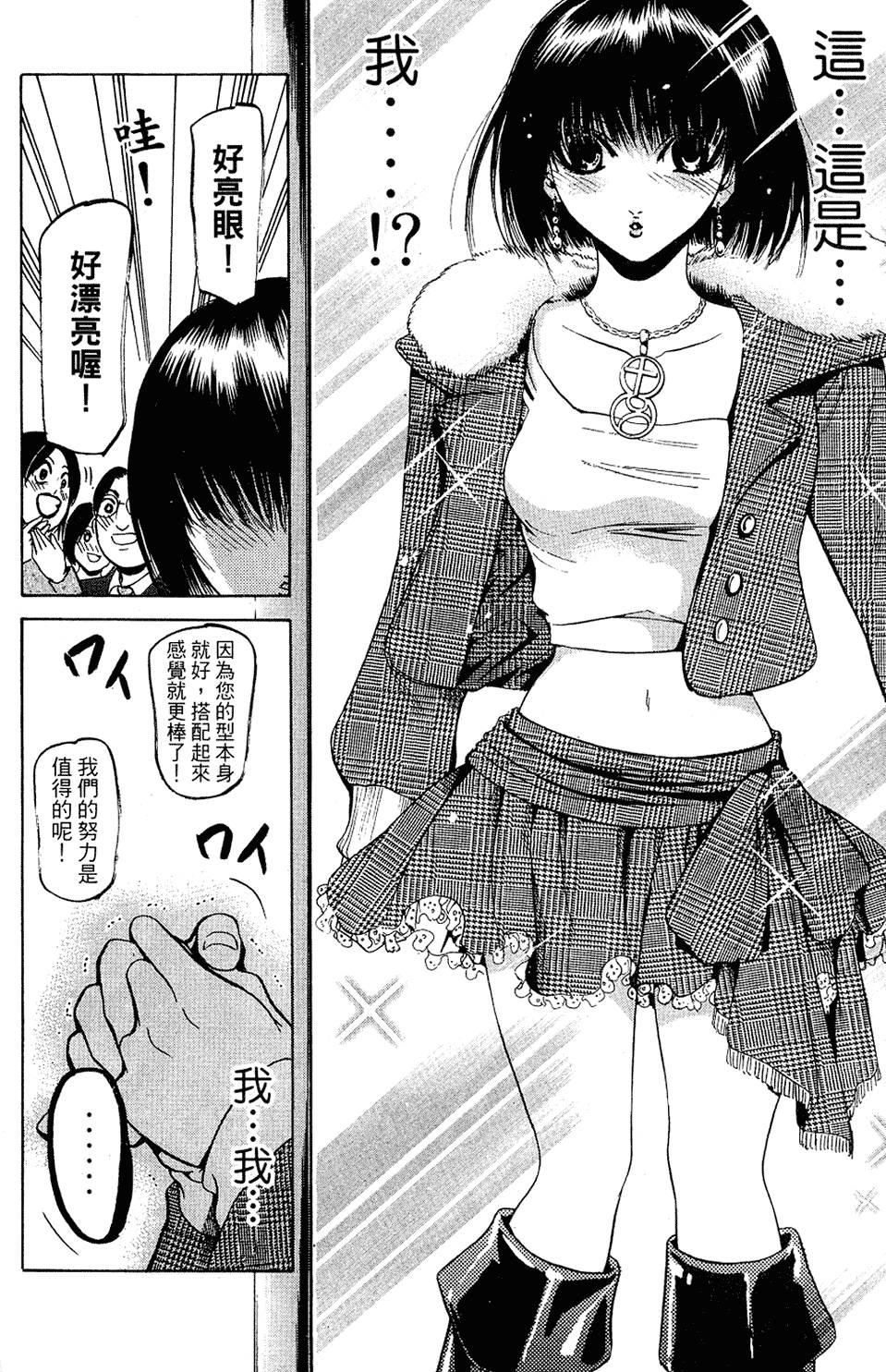 第77页