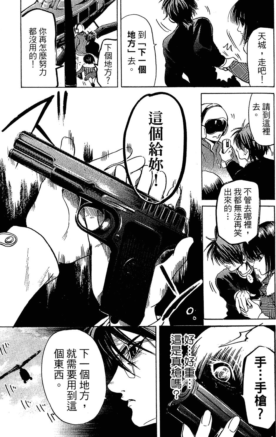 第80页
