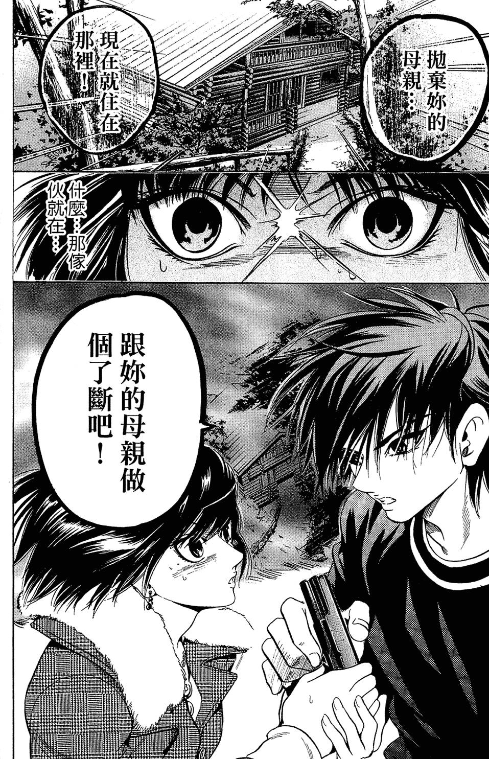第83页