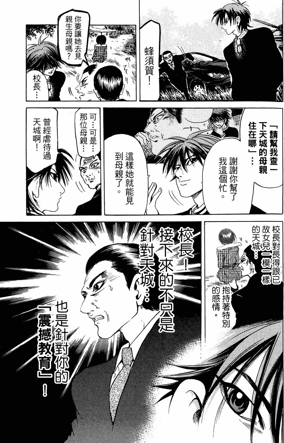 第86页