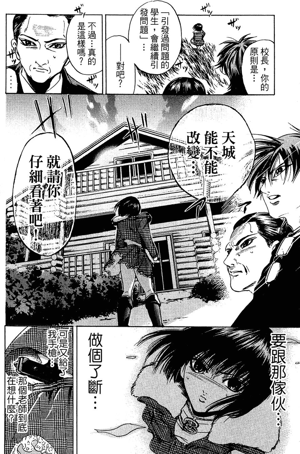 第87页