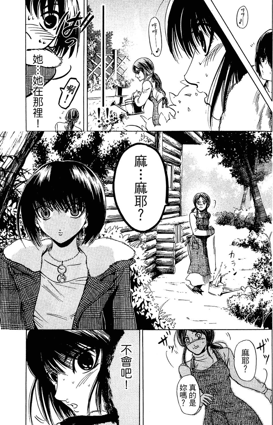 第88页