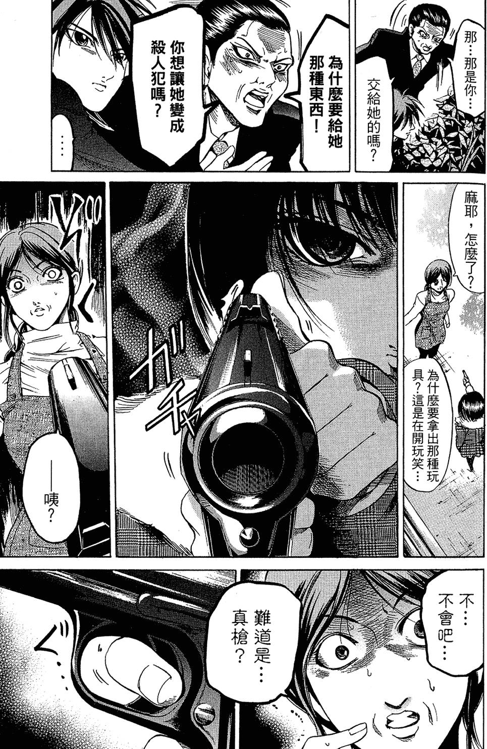 第96页