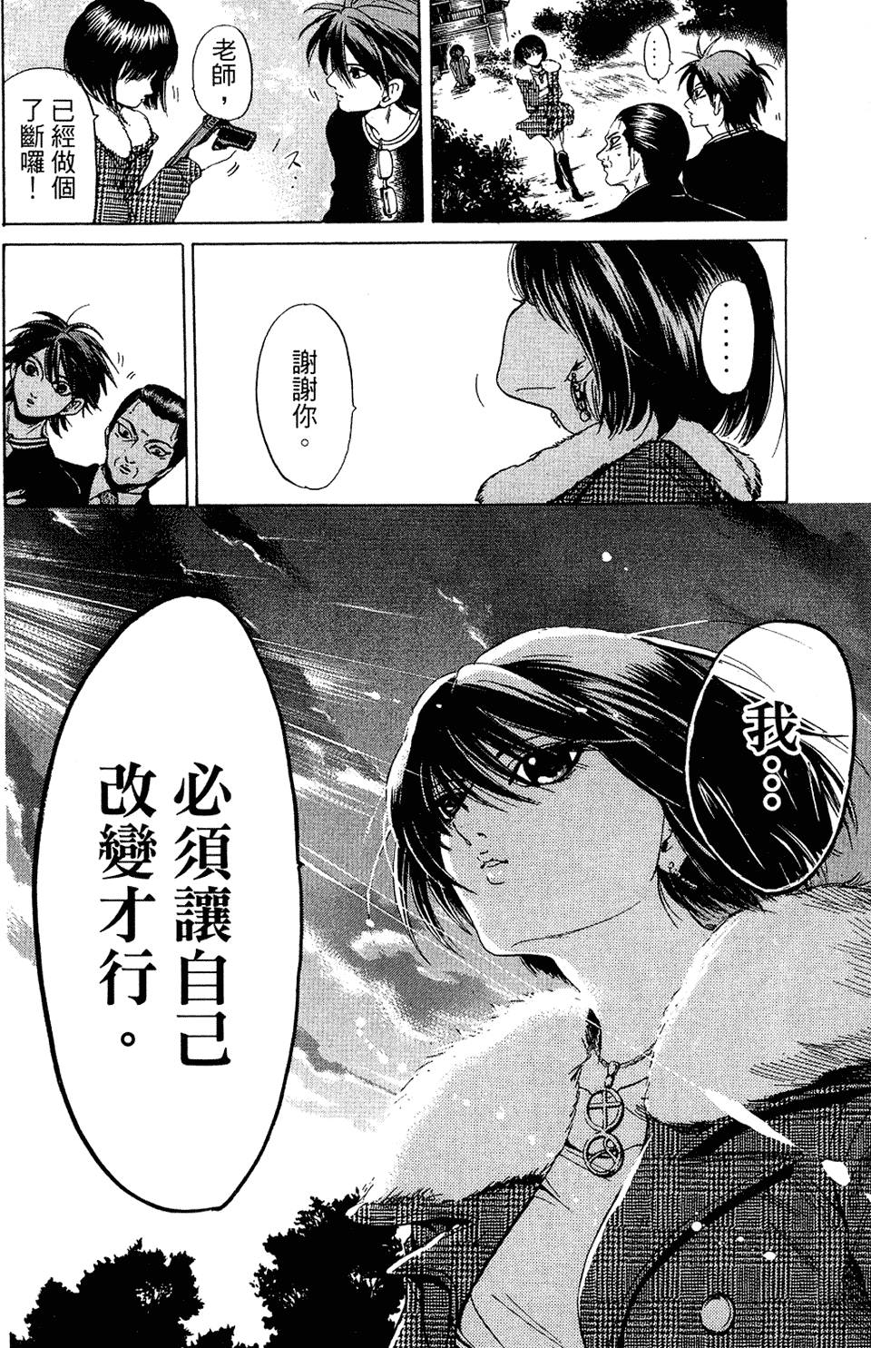 第101页