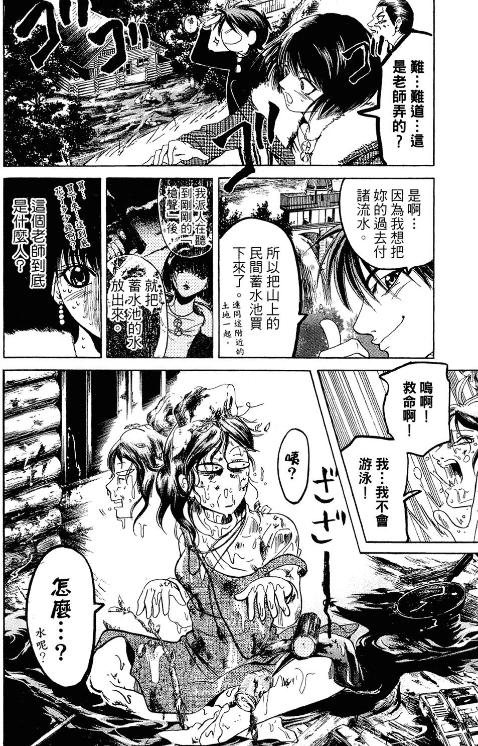 第109页