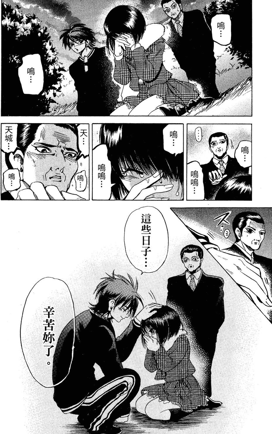 第113页