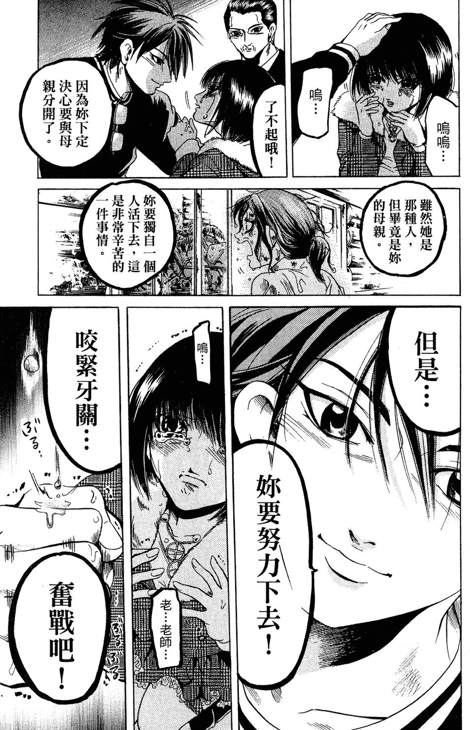 第114页