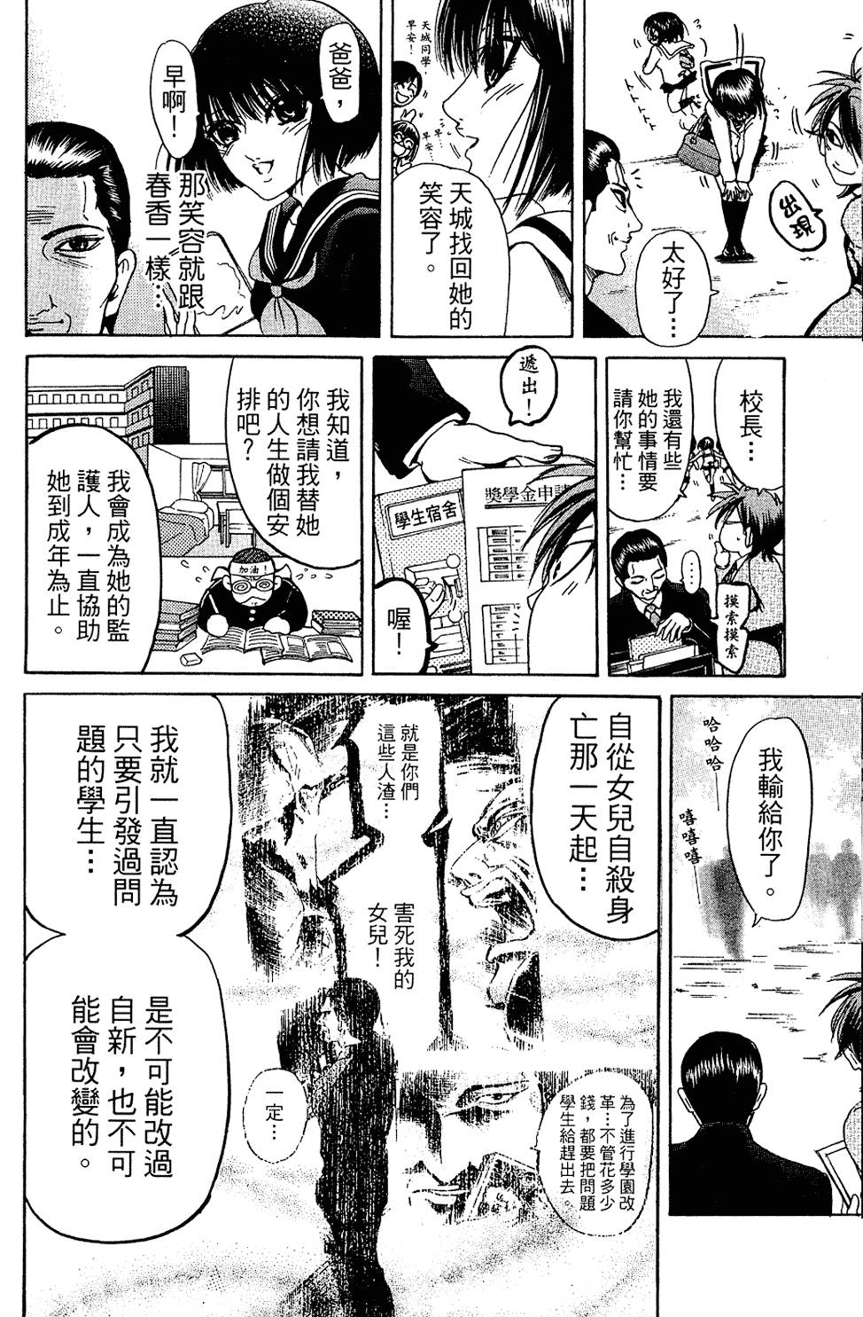 第119页