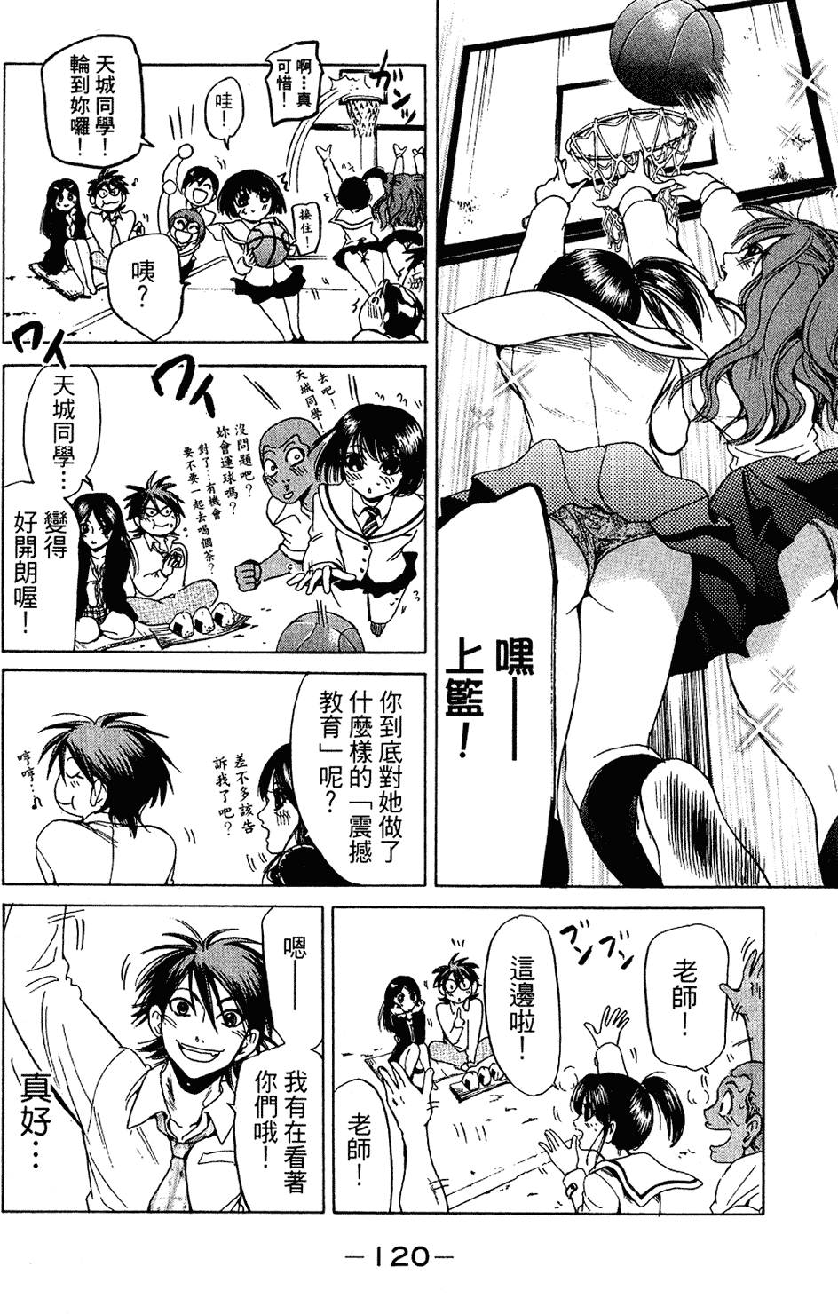 第121页